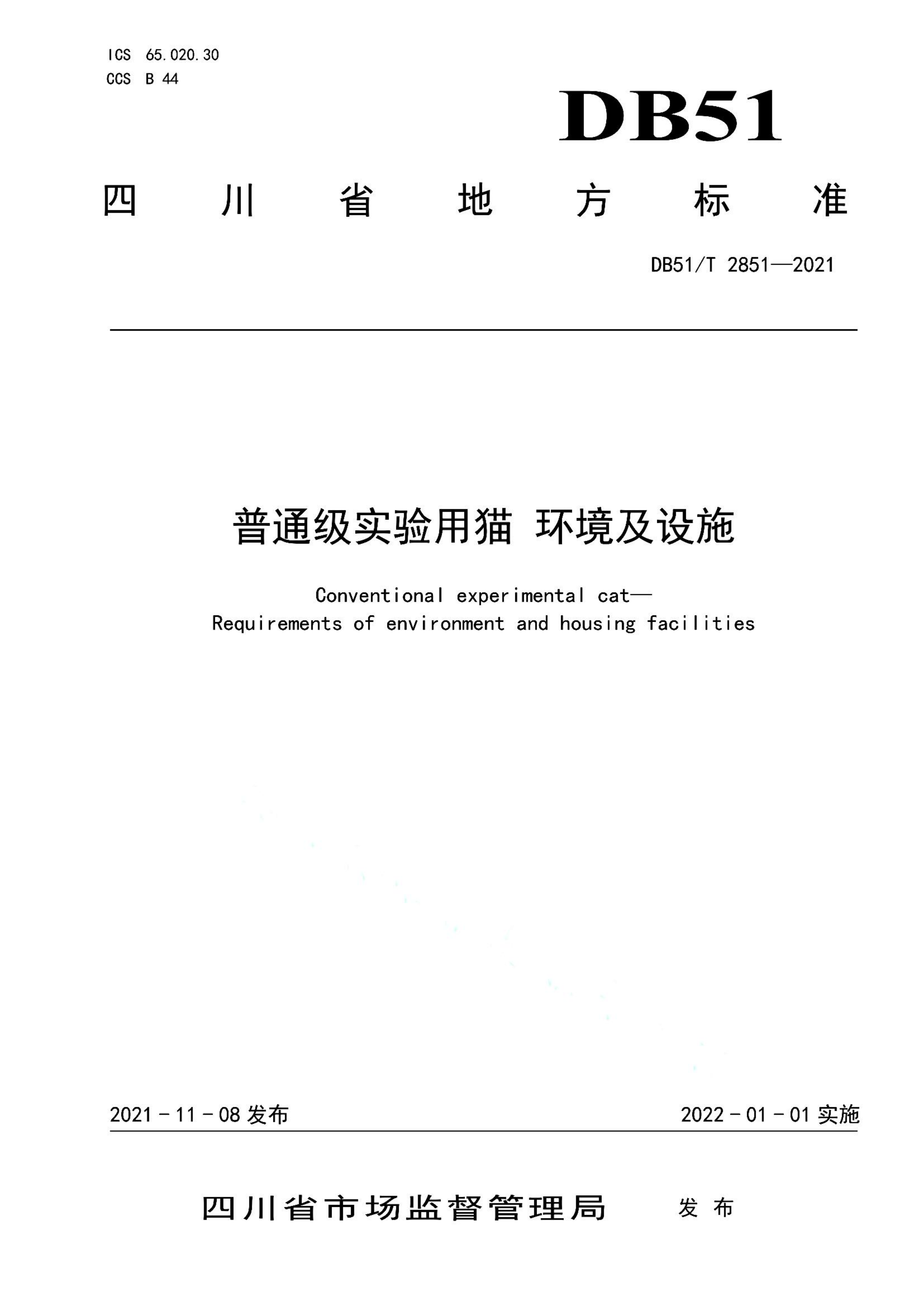 资源详情图